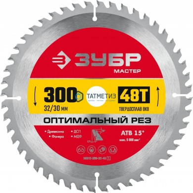 Диск пильный по дереву 300х32/30мм, 48Т, ЗУБР Оптимальный рез -  магазин крепежа «ТАТМЕТИЗ»
