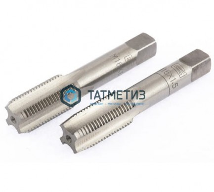 Метчик М16 х 1,5 мм, ручной, комплект из 2 шт.// СИБРТЕХ -  магазин крепежа «ТАТМЕТИЗ»