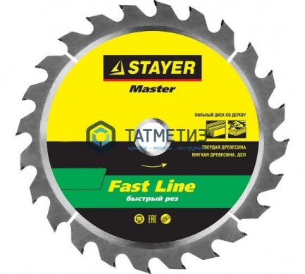 Диск пильный по дереву 230х30мм, 24Т STAYER MASTER "FAST-Line" | «ТАТМЕТИЗ» Диск пильный по дереву 230х30мм, 24Т STAYER MASTER "FAST-Line" - магазин крепежа «ТАТМЕТИЗ»