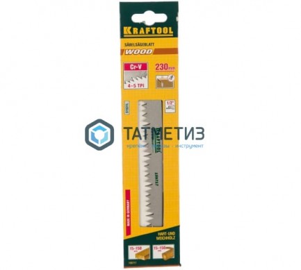 Сверло Форстнера 20 х 90 мм ЗУБР по дереву | «ТАТМЕТИЗ» Сверло Форстнера 20 х 90 мм ЗУБР по дереву - магазин крепежа «ТАТМЕТИЗ»