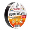 Изолента 19 мм х 20 м, ПВХ профессиональная, черная МИЛЕН -  магазин крепежа «ТАТМЕТИЗ»