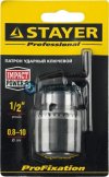 Патрон 10 мм ударный STAYER ключевой для дрели, с ключом, резьба 1/2", Д 0,8-10мм -  магазин крепежа «ТАТМЕТИЗ»