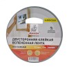 Лента клейкая двусторонняя, 12 мм х 5 м, проф. монтажная, черная МИЛЕН -  магазин крепежа «ТАТМЕТИЗ»