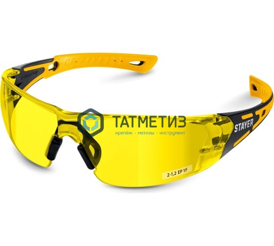 Очки защитные открытого типа, желтые, двухкомпонентные дужки STAYER MX-9 Очки защитные открытого типа, желтые, двухкомпонентные дужки STAYER MX-9