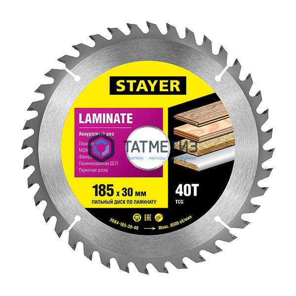 Диск пильный по ламинату 185 x 30мм 40T STAYER Laminate Диск пильный по ламинату 185 x 30мм 40T STAYER Laminate