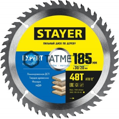 Диск пильный по дереву 185x30/20мм 48Т STAYER EXPERT точный рез Диск пильный по дереву 185x30/20мм 48Т STAYER EXPERT точный рез
