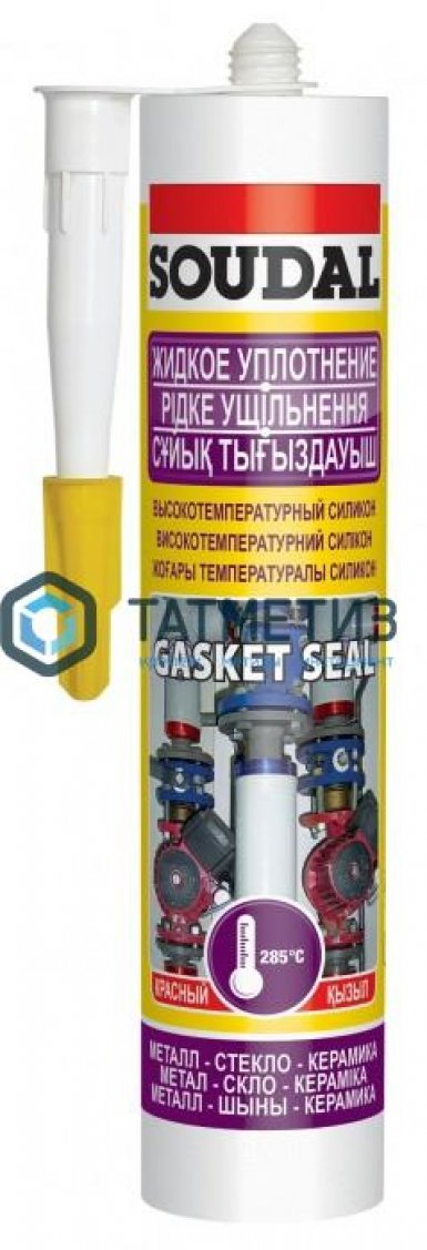 Герметик силиконовый SOUDAL  GASKET SEAL высокотемпературный до +285 С 300 мл /15 -  магазин крепежа  «ТАТМЕТИЗ»