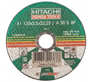 Круг отрезной абразивный по металлу 125х2,5х22 Hitachi -  магазин крепежа  «ТАТМЕТИЗ»