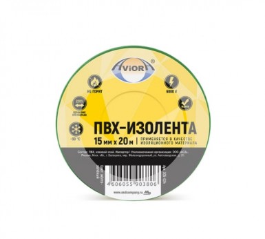 Изолента 15 мм х 20 м, желто-зеленая AVIORA -  магазин крепежа  «ТАТМЕТИЗ»