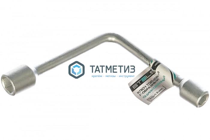 Ключ торцевой 10х13 Г-образный// STELS -  магазин крепежа  «ТАТМЕТИЗ»