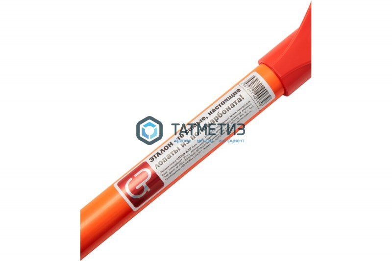Лопата снеговая Эталон AUTO1 (ковш 225*340), выс. - 880 мм, вес - 0,65кг, несъемный ковш Лопата снеговая Эталон AUTO1 (ковш 225*340), выс. - 880 мм, вес - 0,65кг, несъемный ковш