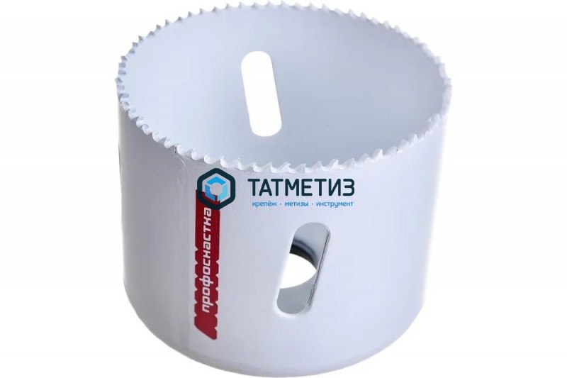 Коронка по металлу 46мм, биметал., до 38мм, мелкий зуб 10 TPI №333 HSSE M42 Co8% ПрофОснастка Коронка по металлу 46мм, биметал., до 38мм, мелкий зуб 10 TPI №333 HSSE M42 Co8% ПрофОснастка