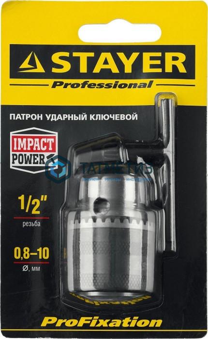 Патрон 10 мм ударный STAYER ключевой для дрели, с ключом, резьба 1/2", Д 0,8-10мм Патрон 10 мм ударный STAYER ключевой для дрели, с ключом, резьба 1/2", Д 0,8-10мм