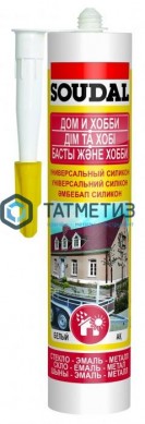 Герметик силиконовый SOUDAL универсальный БЕЛЫЙ 280 мл / 15 -  магазин крепежа «ТАТМЕТИЗ»