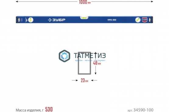 Уровень ЗУБР 1000 мм, 3 колбы, Профессионал -  магазин крепежа «ТАТМЕТИЗ»