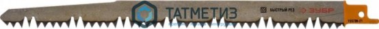 Пилки ЗУБР "ЭКСПЕРТ" S1531L для сабельной пилы Cr-V,быстрый грубый рез,тв. и мягк. древ, 210/5-6,5мм -  магазин крепежа «ТАТМЕТИЗ»