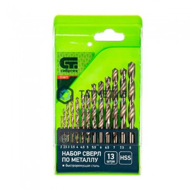 Набор сверл по металлу, 2-8 мм (через 0,5 мм), HSS, 13 шт.,пластик. коробка цил. хвостовик// Сибртех -  магазин крепежа «ТАТМЕТИЗ»