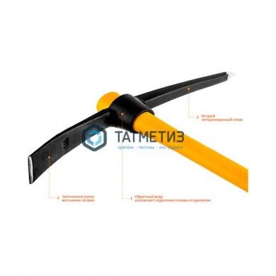 Кирка 1500г с фиберглассовой рукояткой, STAYER Professional 20179-15 | «ТАТМЕТИЗ» Кирка 1500г с фиберглассовой рукояткой, STAYER Professional 20179-15 - магазин крепежа «ТАТМЕТИЗ»