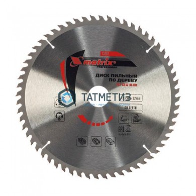 Диск пильный по дереву 250х32мм, 60Т // MATRIX | «ТАТМЕТИЗ» Диск пильный по дереву 250х32мм, 60Т // MATRIX - магазин крепежа «ТАТМЕТИЗ»