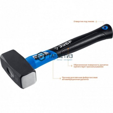 Кувалда 2000г, с фиберглассовой рукояткой ЗУБР "Профессионал" -  магазин крепежа «ТАТМЕТИЗ»