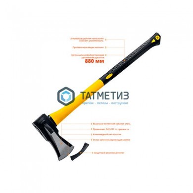 Топор-колун, 2800г, 880 мм (голова 2 кг) STAYER FIBERGLASS -  магазин крепежа «ТАТМЕТИЗ»