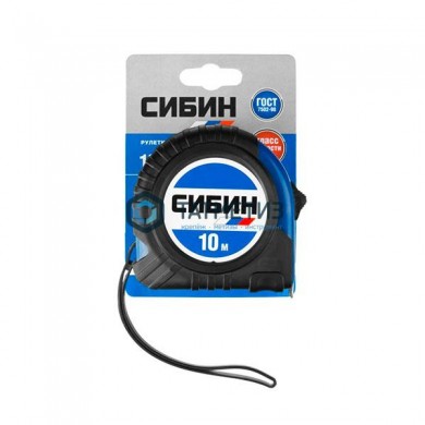 Рулетка 10м / 25мм в ударостойком обрезиненном корпусе СИБИН -  магазин крепежа «ТАТМЕТИЗ»