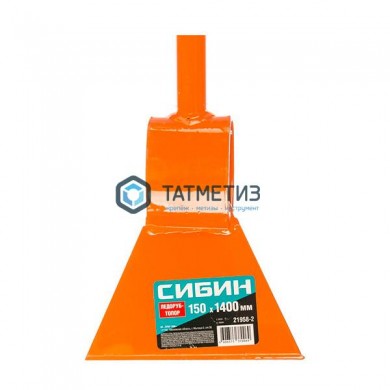 Ледоруб-топор, 1400г, 150х1400 мм, СИБИН ЛТ-150 -  магазин крепежа «ТАТМЕТИЗ»