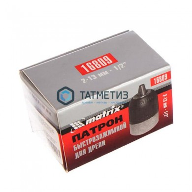 Патрон для дрели БЗП 2–13 мм - 1/2"// MATRIX | «ТАТМЕТИЗ» Патрон для дрели БЗП 2–13 мм - 1/2"// MATRIX - магазин крепежа «ТАТМЕТИЗ»