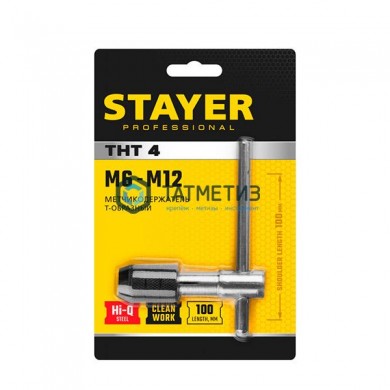 Метчикодержатель STAYER Т-образный, №4, М6-М12 * -  магазин крепежа «ТАТМЕТИЗ»