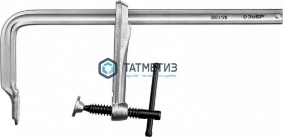 Струбцина тип F 300/120 мм  ЗУБР -  магазин крепежа «ТАТМЕТИЗ»