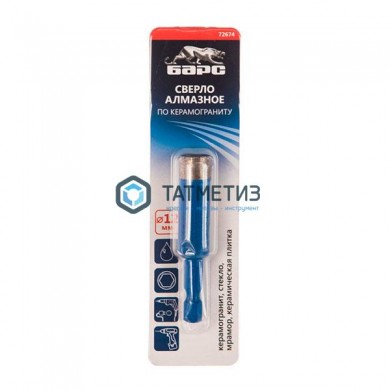 Сверло алмазное по керамограниту 12 х 35 мм, 6-гранный хвостовик // БАРС | «ТАТМЕТИЗ» Сверло алмазное по керамограниту 12 х 35 мм, 6-гранный хвостовик // БАРС - магазин крепежа «ТАТМЕТИЗ»