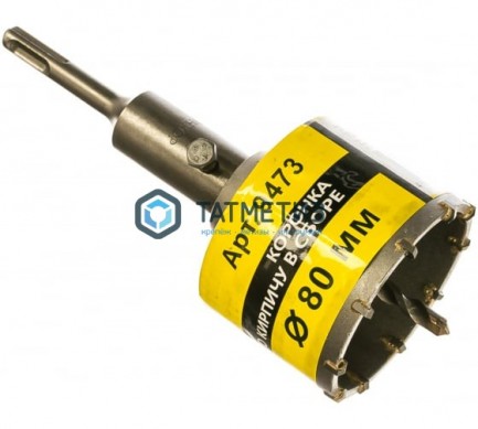 Коронка буровая по кирпичу 80 мм х 50 ТС в сборе SDS+ ЭНКОР | «ТАТМЕТИЗ» Коронка буровая по кирпичу 80 мм х 50 ТС в сборе SDS+ ЭНКОР - магазин крепежа «ТАТМЕТИЗ»