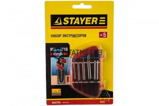 Набор экстракторов стальных, в пластиковом боксе STAYER -  магазин крепежа «ТАТМЕТИЗ»