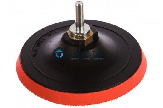 Тарелка опорная для дрели и УШМ с липучкой, 125 мм// MATRIX -  магазин крепежа «ТАТМЕТИЗ»