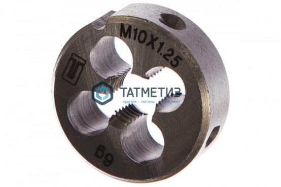 Плашка М10 х 1,25 мм// СИБРТЕХ -  магазин крепежа «ТАТМЕТИЗ»