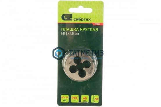 Плашка М12 х 1,5 мм// СИБРТЕХ -  магазин крепежа «ТАТМЕТИЗ»