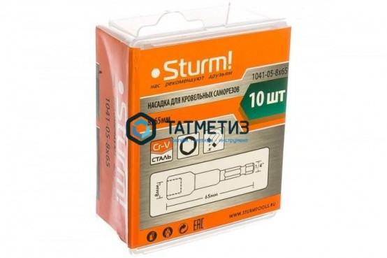 Насадка магнитная для кровельных саморезов на 8мм | «ТАТМЕТИЗ» Насадка магнитная для кровельных саморезов на 8мм - магазин крепежа «ТАТМЕТИЗ»