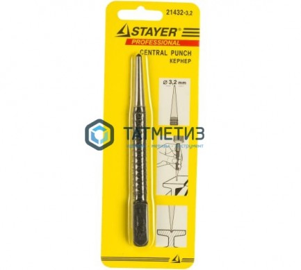 Кернер STAYER "MASTER", 3, 2мм | «ТАТМЕТИЗ» Кернер STAYER "MASTER", 3, 2мм - магазин крепежа «ТАТМЕТИЗ»