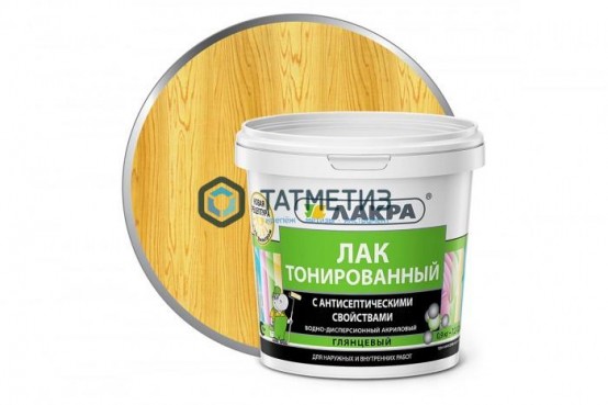 Лак ВД тонированный  СОСНА  ЛАКРА  0,9 кг./6 -  магазин крепежа «ТАТМЕТИЗ»
