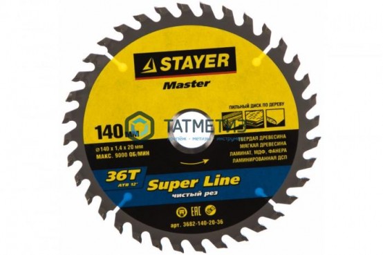 Диск пильный по дереву 140х20мм, 36Т STAYER MASTER "SUPER-Line" -  магазин крепежа «ТАТМЕТИЗ»