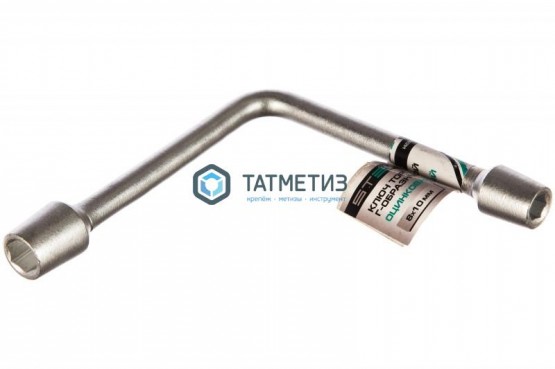 Ключ торцевой  8х10 Г-образный// STELS -  магазин крепежа «ТАТМЕТИЗ»