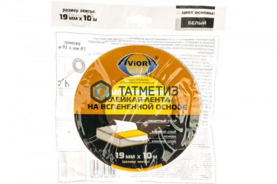 Лента двусторонняя, на вспененной основе 19 мм х 10 м, белая AVIORA | «ТАТМЕТИЗ» Лента двусторонняя, на вспененной основе 19 мм х 10 м, белая AVIORA - магазин крепежа «ТАТМЕТИЗ»