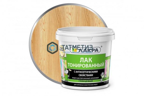 Лак ВД тонированный  БЕСЦВЕТНЫЙ  ЛАКРА  0,9 кг./6 -  магазин крепежа «ТАТМЕТИЗ»