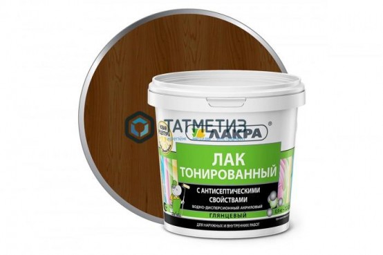 Лак ВД тонированный  ОРЕХ  ЛАКРА  0,9 кг./6 -  магазин крепежа «ТАТМЕТИЗ»