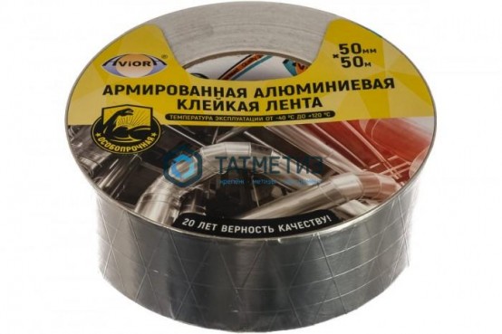 Лента  клейкая алюминиевая, 50 мм, армированная -  магазин крепежа «ТАТМЕТИЗ»