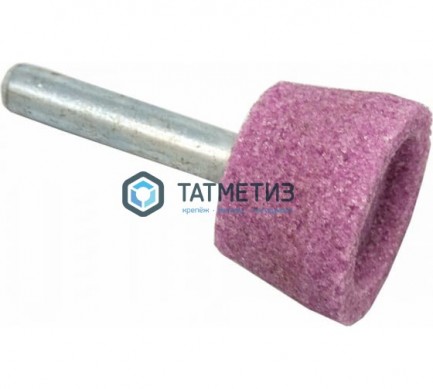 Шарошка абразивная, оксид алюминия, трапецевидная 25 х 16 мм, пос.6мм, Практика -  магазин крепежа «ТАТМЕТИЗ»