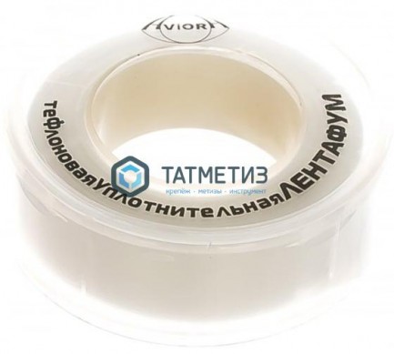 Лента ФУМ 12 мм х 0,075 мм х 10м AVIORA -  магазин крепежа «ТАТМЕТИЗ»