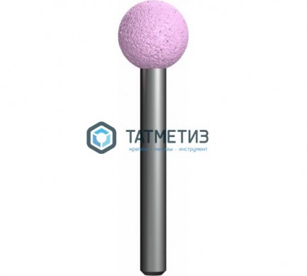 Шарошка абразивная, оксид алюминия, шарообразная 16 мм, пос.6мм, Практика -  магазин крепежа «ТАТМЕТИЗ»