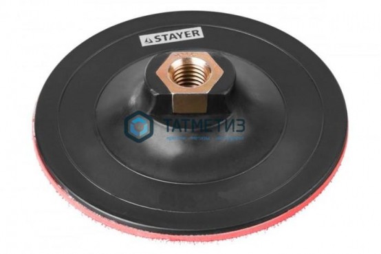 Тарелка опорная STAYER "MASTER" пластиковая для УШМ, на липучке, d=150мм, М14 | «ТАТМЕТИЗ» Тарелка опорная STAYER "MASTER" пластиковая для УШМ, на липучке, d=150мм, М14 - магазин крепежа «ТАТМЕТИЗ»