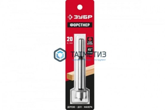 Сверло Форстнера 20 х 90 мм ЗУБР по дереву | «ТАТМЕТИЗ» Сверло Форстнера 20 х 90 мм ЗУБР по дереву - магазин крепежа «ТАТМЕТИЗ»